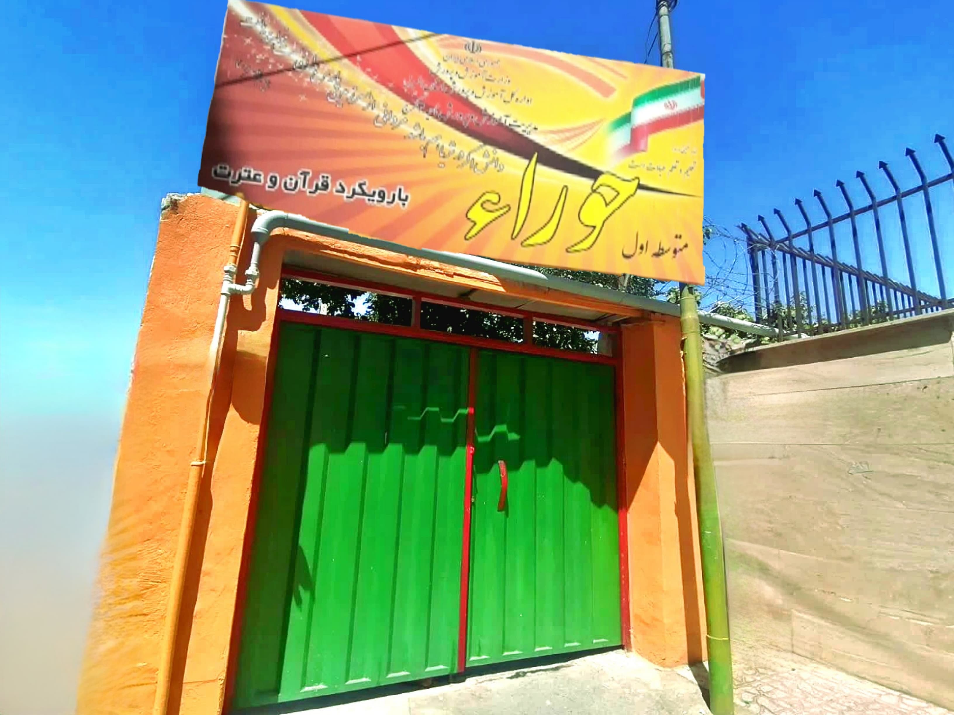 ثبت نام