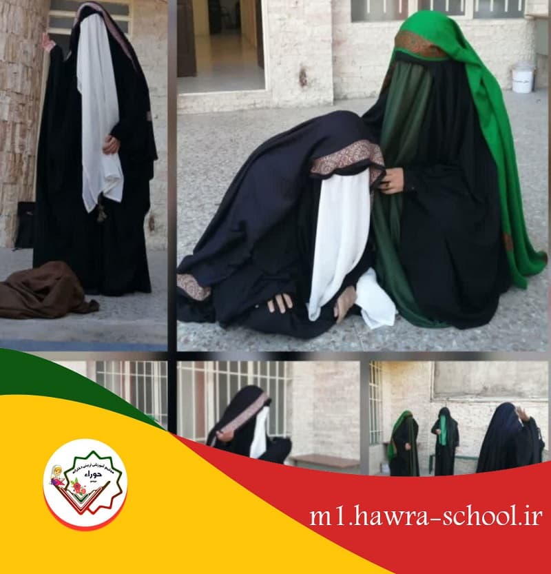 متوسطه اول حوراء