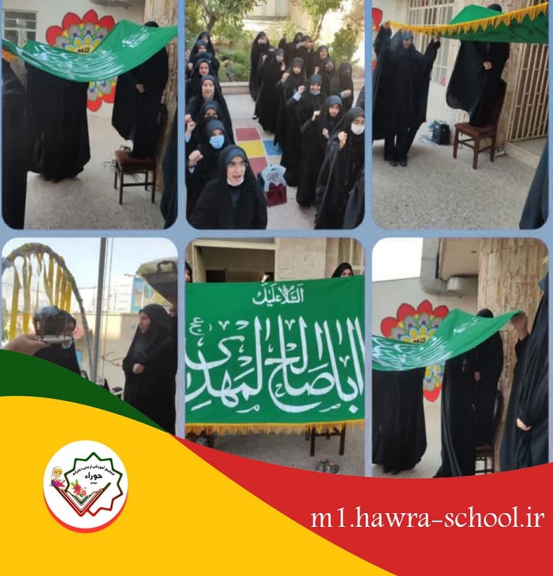 متوسطه اول حوراء