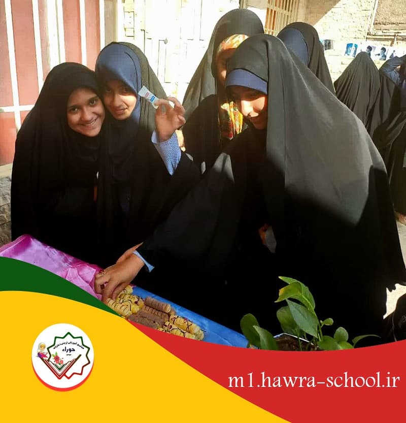 متوسطه اول حوراء